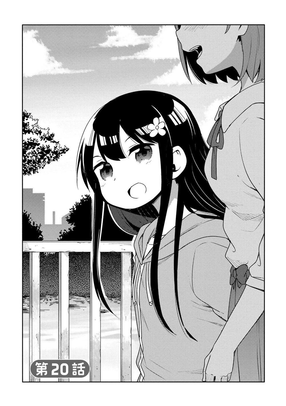 Watashi Ni Tenshi Ga Maiorita Chapter 20 - Trang 2