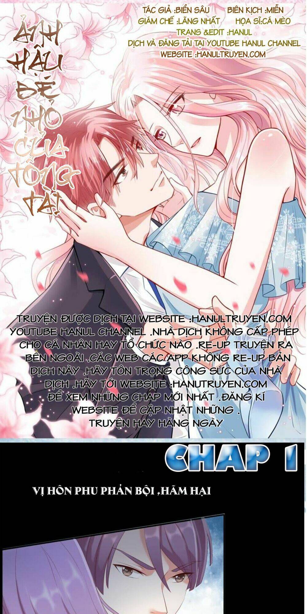 Ảnh Hậu Bé Nhỏ Của Tổng Tài Chapter 1 - Trang 2