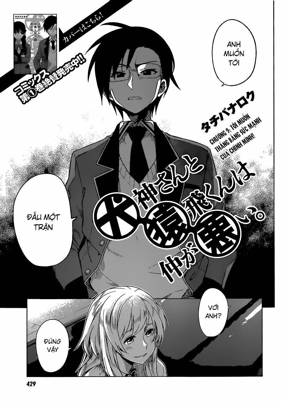 Inugami-San To Sarutobi-Kun Wa Naka Ga Warui Chapter 9 - Trang 2