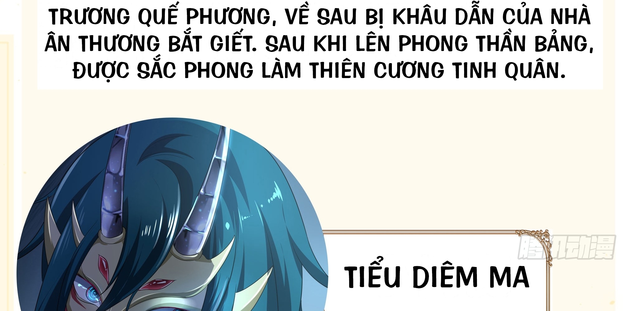 Trụ Vương Tái Sinh Không Muốn Làm Đại Phản Diện Chapter 1 - Trang 2