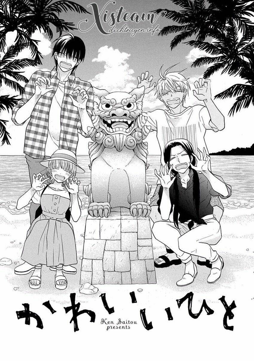 Kawaii Hito (Saitou Ken) Chapter 29 - Trang 2