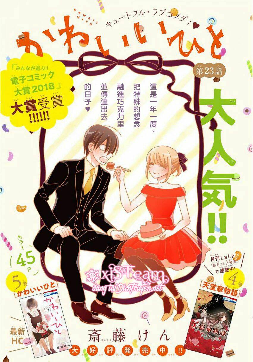 Kawaii Hito (Saitou Ken) Chapter 22 - Trang 2