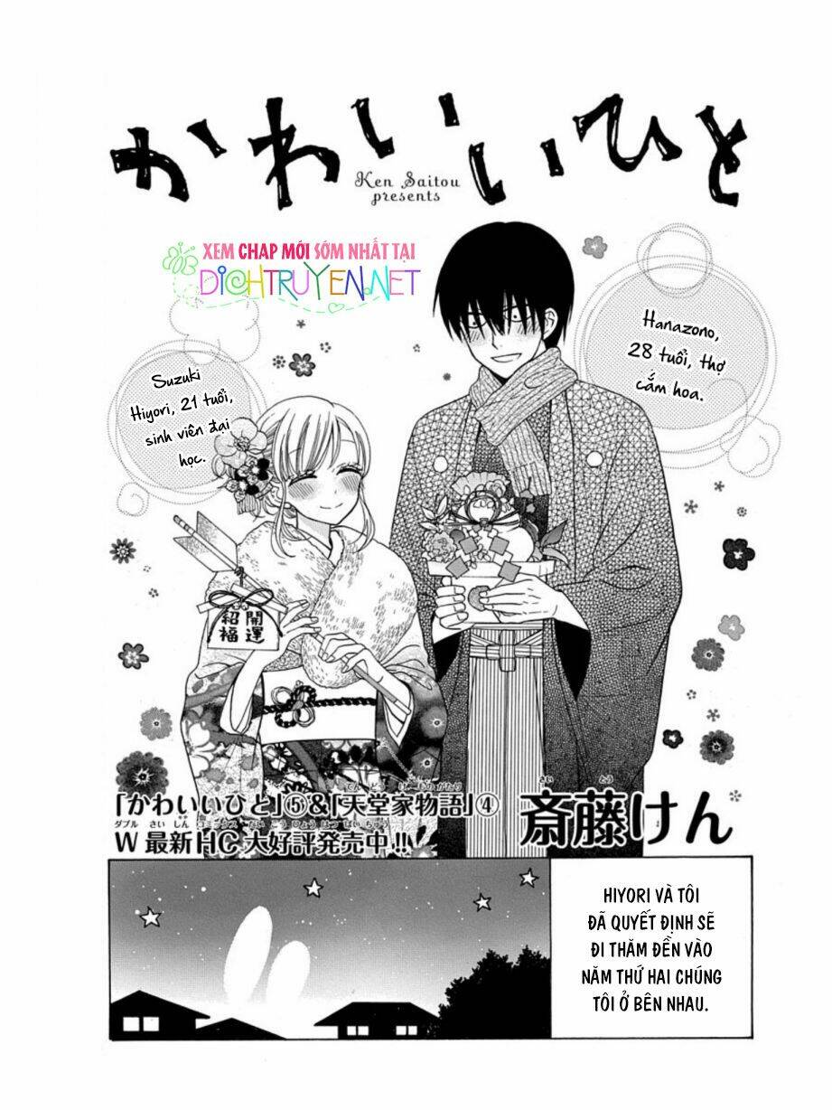 Kawaii Hito (Saitou Ken) Chapter 21.5 - Trang 2