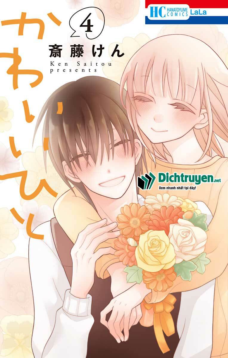 Kawaii Hito (Saitou Ken) Chapter 13 - Trang 2