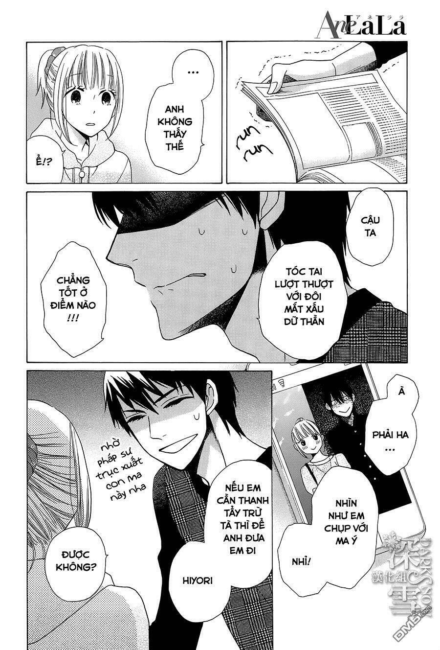 Kawaii Hito (Saitou Ken) Chapter 3 - Trang 2