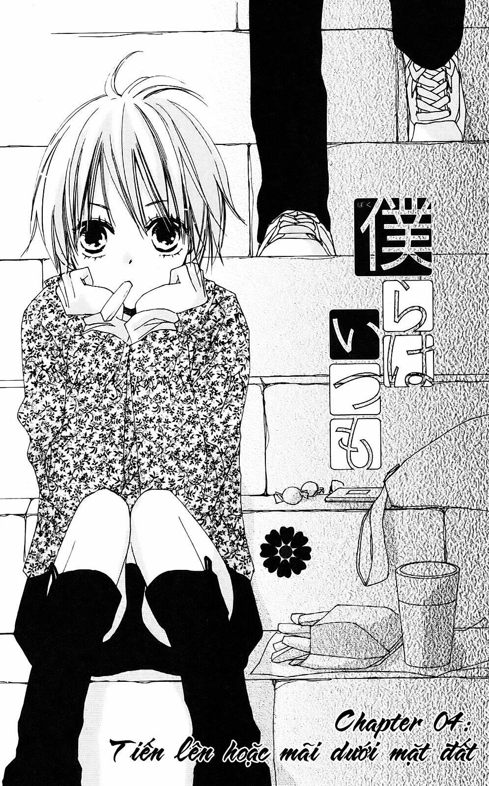 Bokura Wa Itsumo Chapter 4 - Trang 2