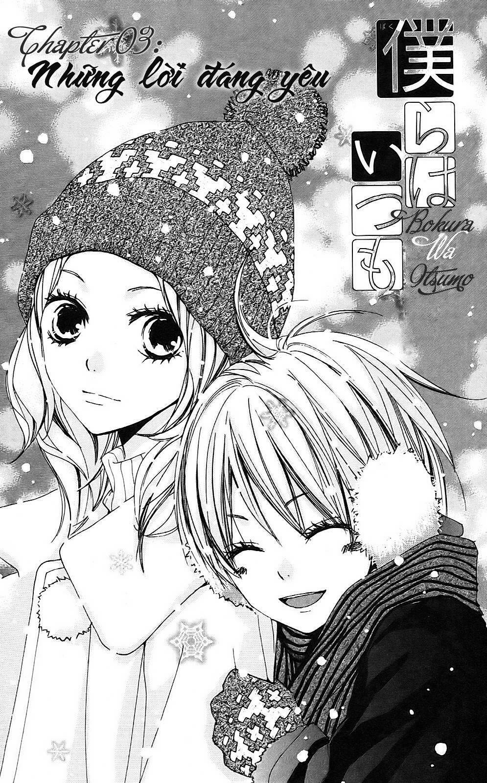 Bokura Wa Itsumo Chapter 3 - Trang 2