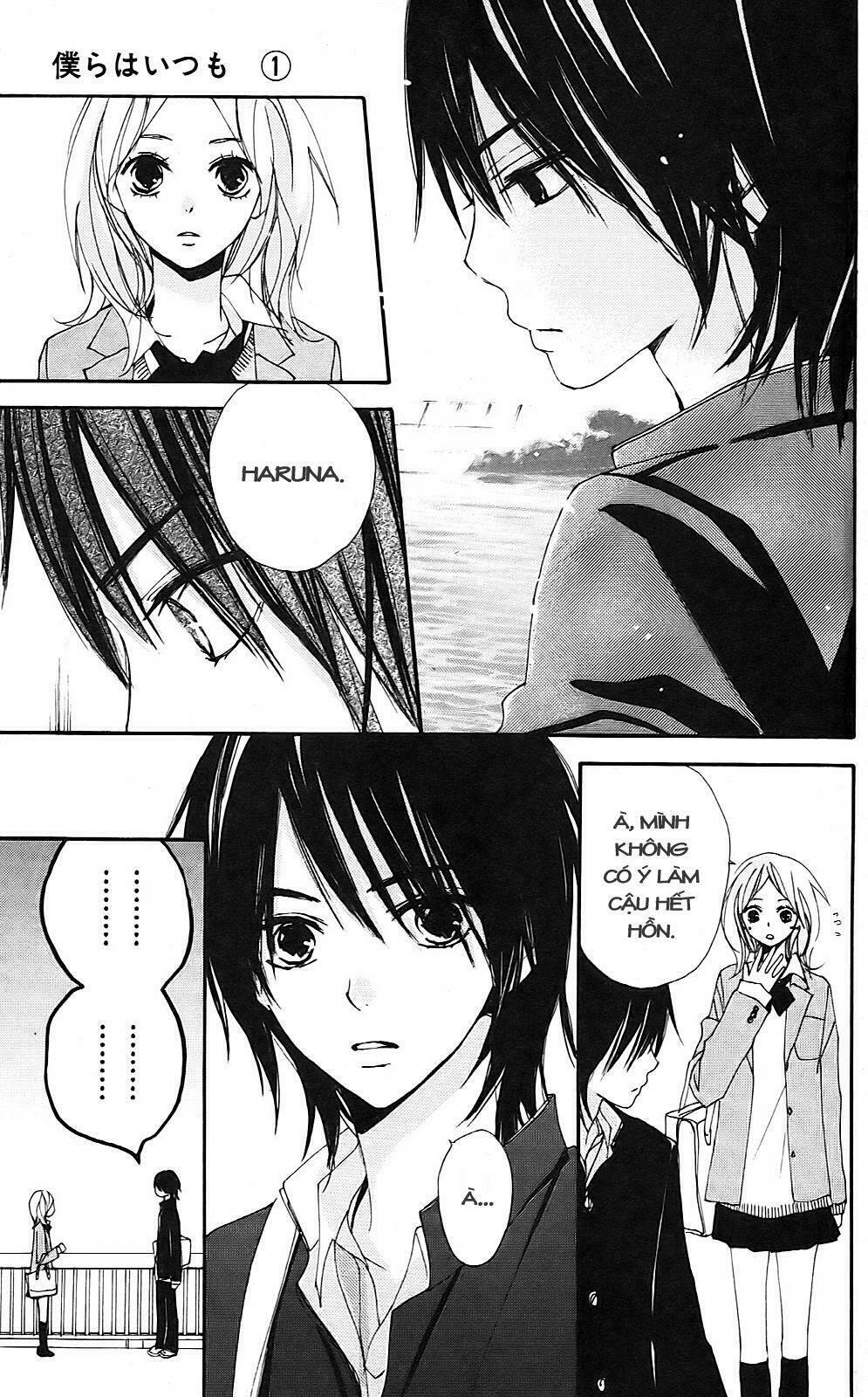 Bokura Wa Itsumo Chapter 3 - Trang 2