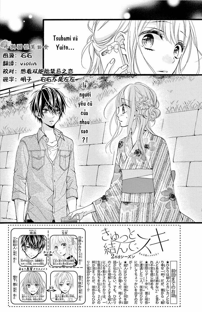 Kyutto Musunde, Suki Chapter 6 - Trang 2