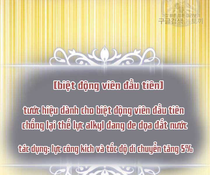 Sự Trở Lại Của Vị Thần Sức Mạnh Chapter 74 - Trang 2