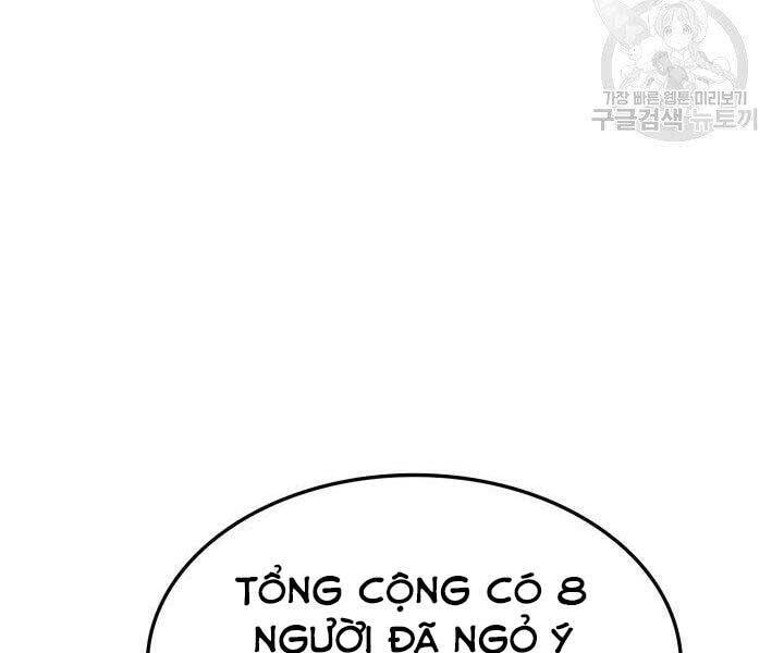 Sự Trở Lại Của Vị Thần Sức Mạnh Chapter 63 - Trang 2