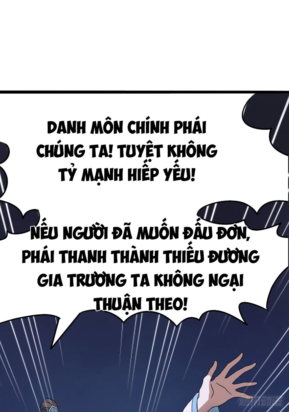 Cục Gạch Xông Vào Dị Giới Chapter 6 - Trang 2