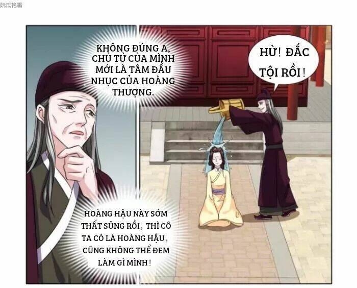 Phượng Câu Tình – Phế Hậu Độc Bộ Thiên Hạ Chapter 5 - Trang 2