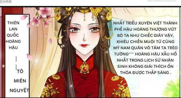 Phượng Câu Tình – Phế Hậu Độc Bộ Thiên Hạ Chapter 3 - Trang 2