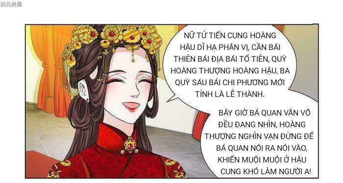 Phượng Câu Tình – Phế Hậu Độc Bộ Thiên Hạ Chapter 2 - Trang 2