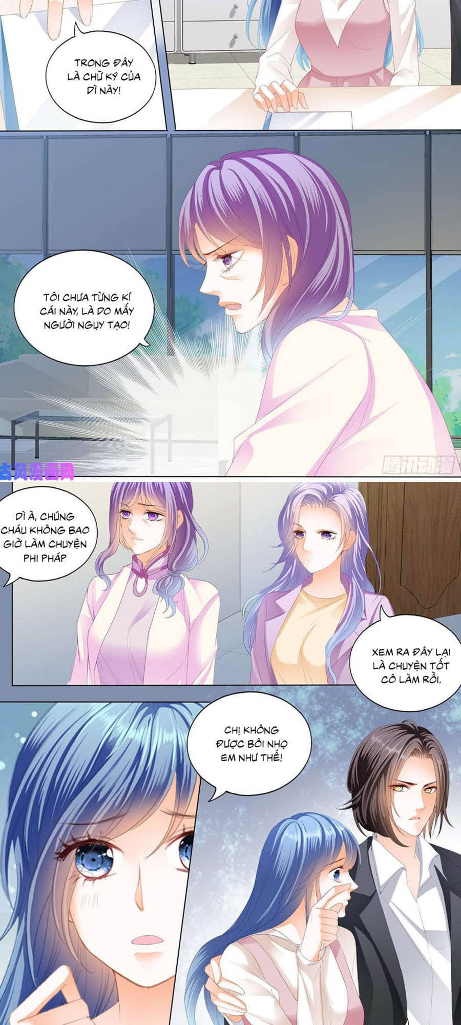 Cuồng Nhiệt Boss, Sủng Thê Xin Kiềm Chế Chapter 105 - Trang 2