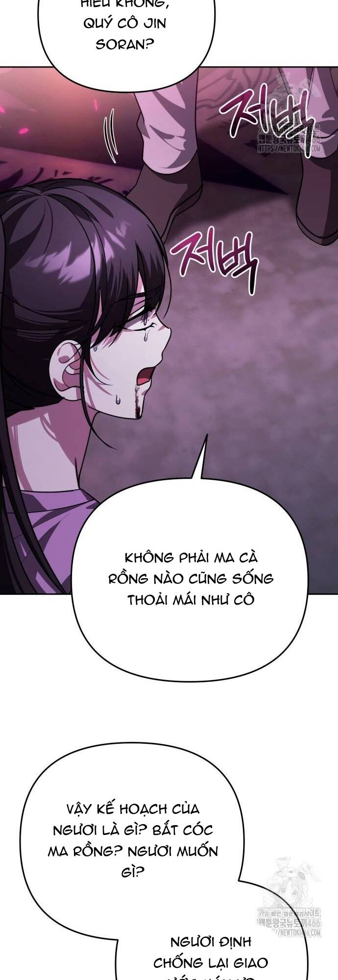 Bản Ngã Của Tôi Là Thợ Săn Dị Giới Chapter 17 - Trang 2