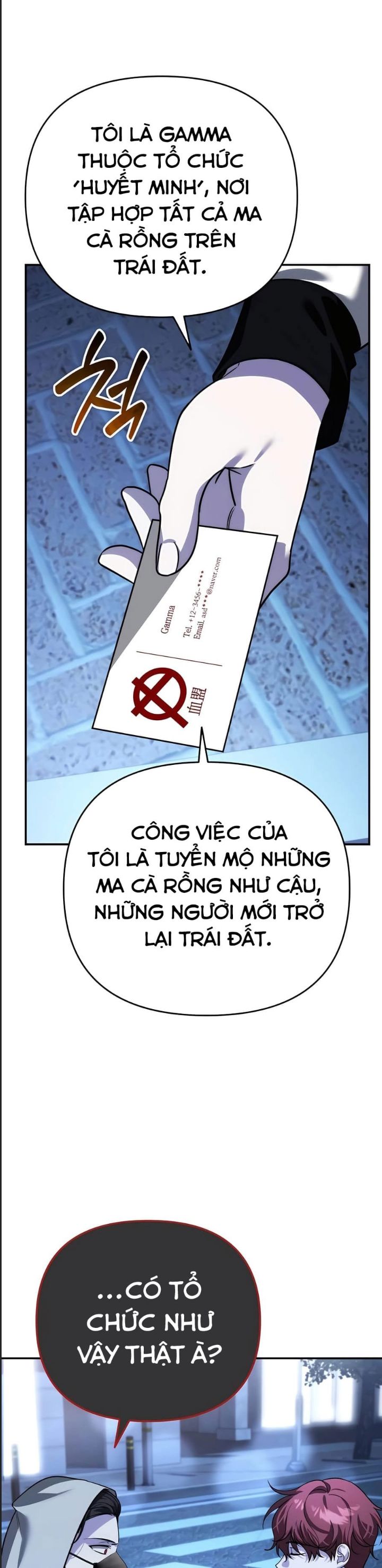 Bản Ngã Của Tôi Là Thợ Săn Dị Giới Chapter 16 - Trang 2