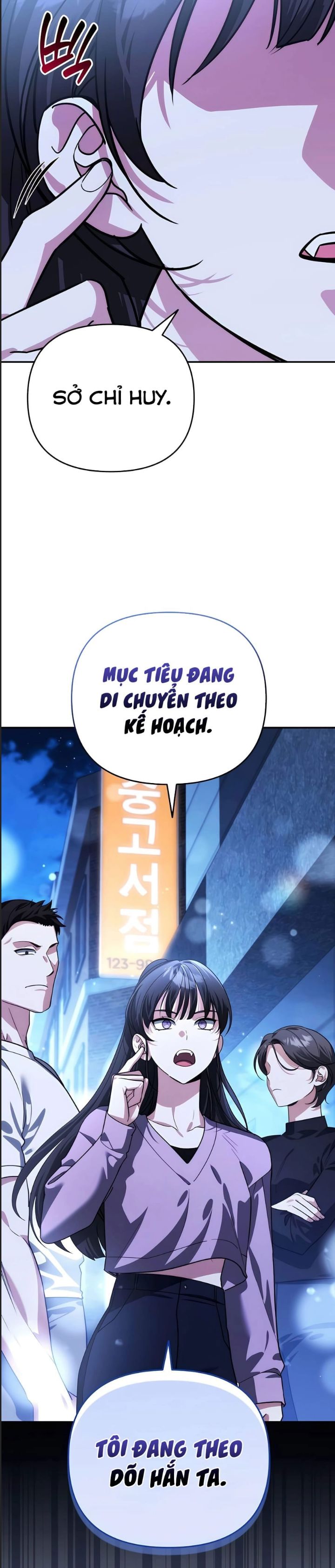 Bản Ngã Của Tôi Là Thợ Săn Dị Giới Chapter 16 - Trang 2