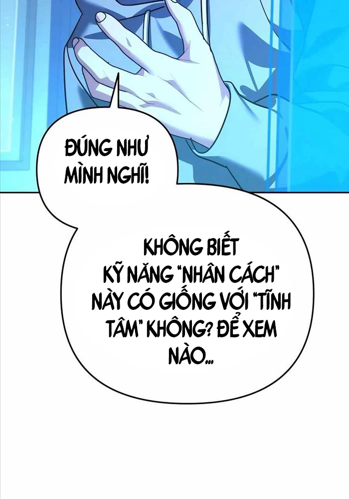 Bản Ngã Của Tôi Là Thợ Săn Dị Giới Chapter 11 - Trang 2