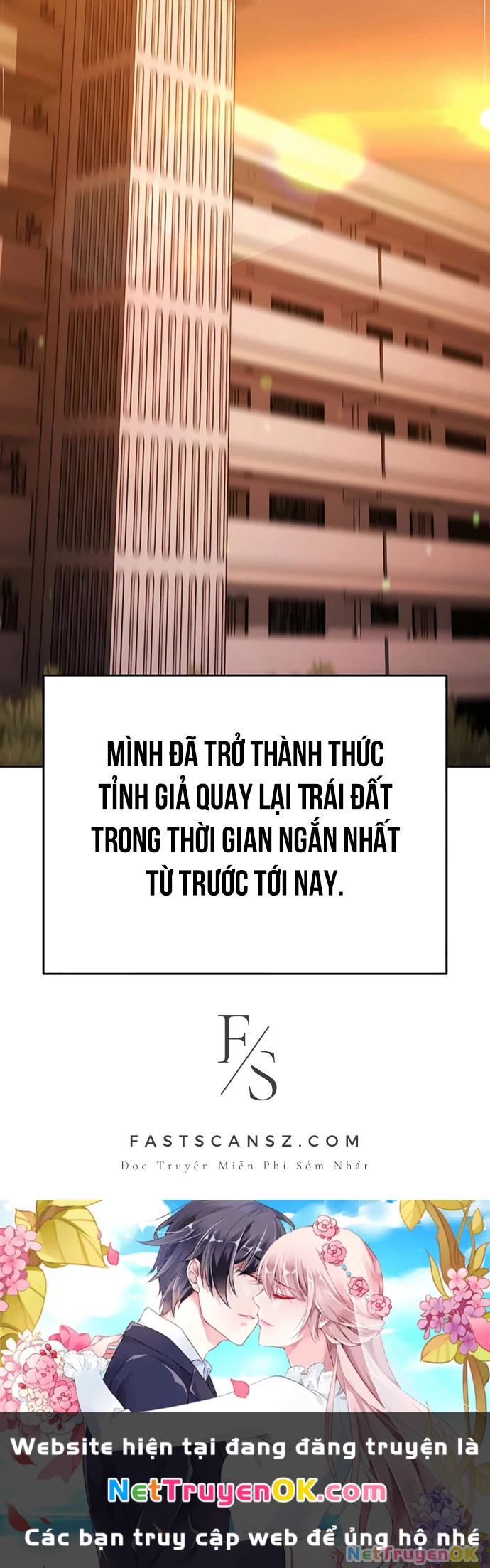 Bản Ngã Của Tôi Là Thợ Săn Dị Giới Chapter 1 - Trang 2