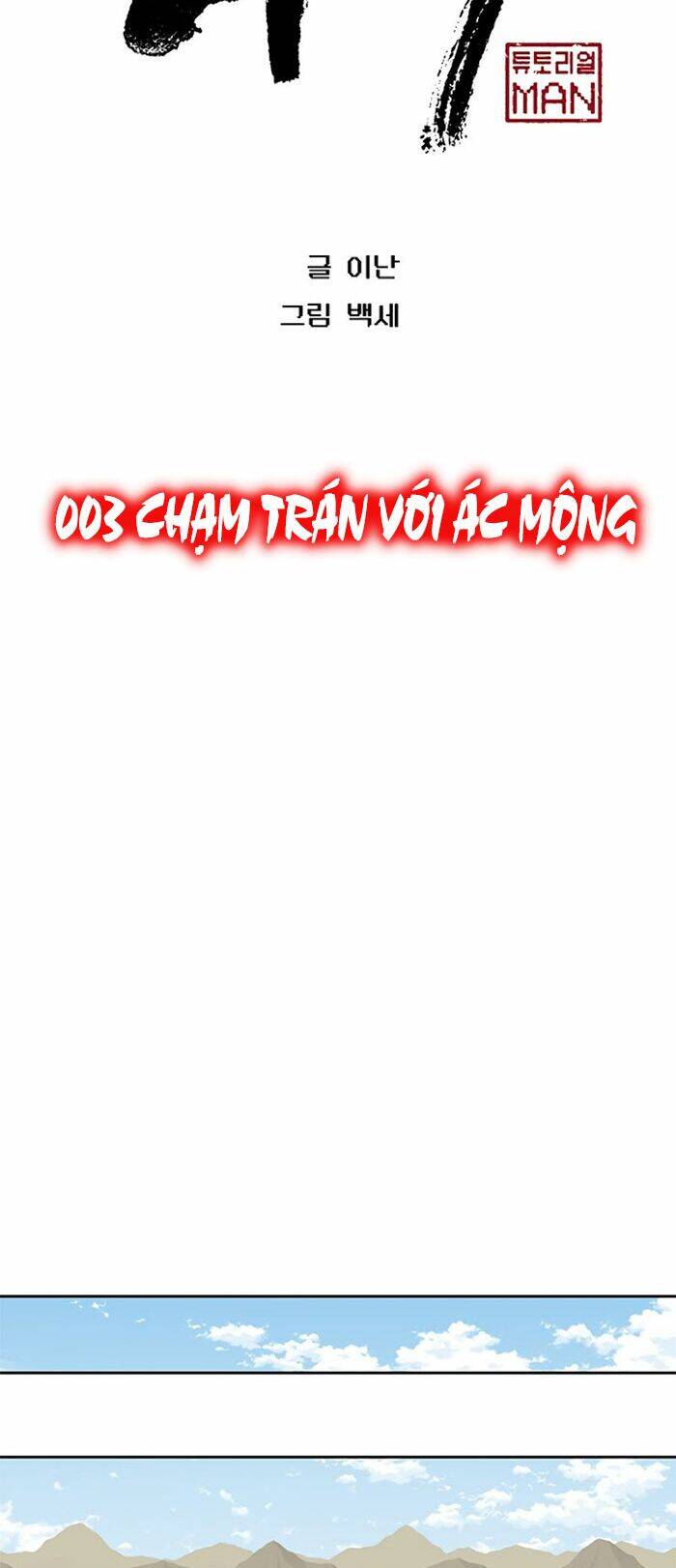 Npc Bắt Đầu Từ Kỹ Năng Lv.999 Chapter 3 - Trang 2