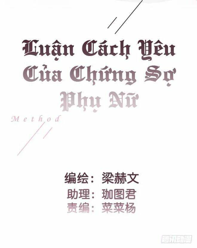 Luận Cách Yêu Của Chứng Sợ Phụ Nữ Chapter 45 - Trang 2