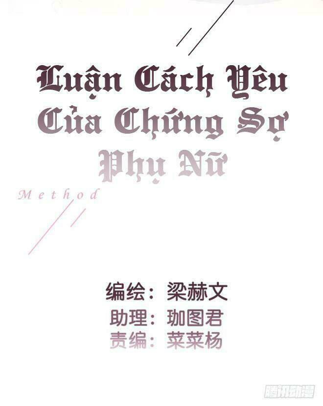 Luận Cách Yêu Của Chứng Sợ Phụ Nữ Chapter 33 - Trang 2