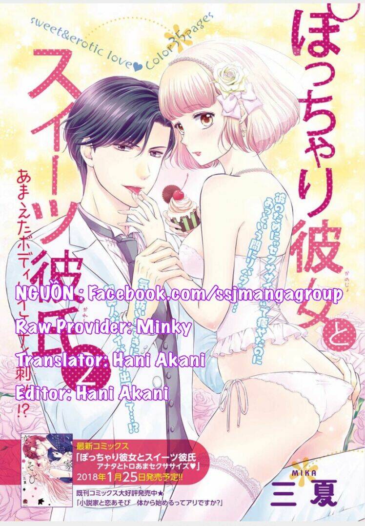 Potchari Kanojo To Suitsu Kareshi Anata To Toro Ama Sekusasaizu Chapter 1 - Trang 2