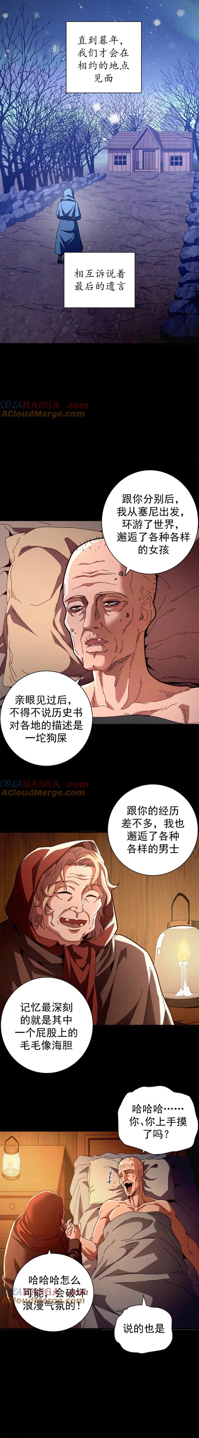 Trưởng Giám Ngục Trông Coi Các Ma Nữ Chapter 103 - Trang 2