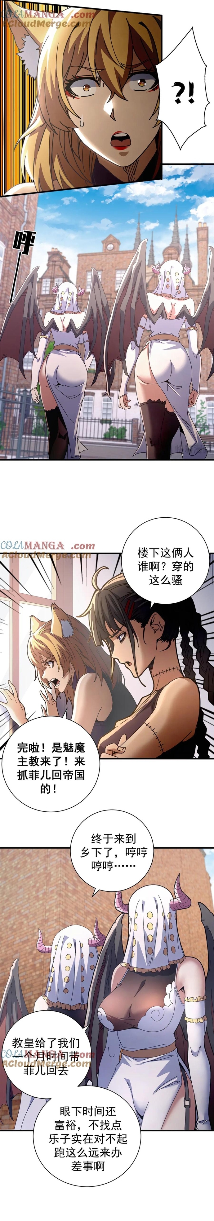 Trưởng Giám Ngục Trông Coi Các Ma Nữ Chapter 103 - Trang 2