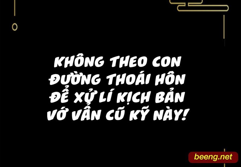 Siêu Cấp Thôn Phệ Hệ Thống Chapter 1 - Trang 2