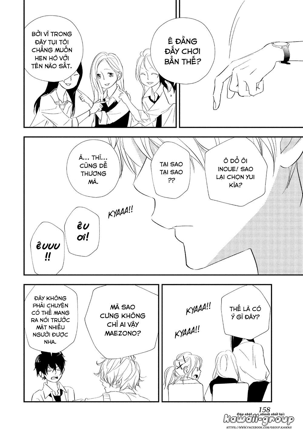 Mairimashita, Senpai! Chapter 16 - Trang 2