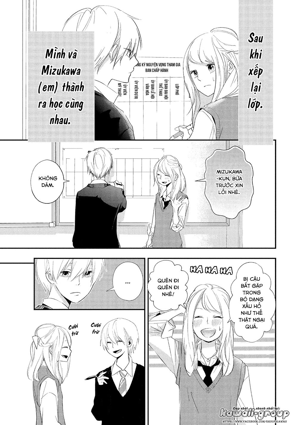 Mairimashita, Senpai! Chapter 14 - Trang 2