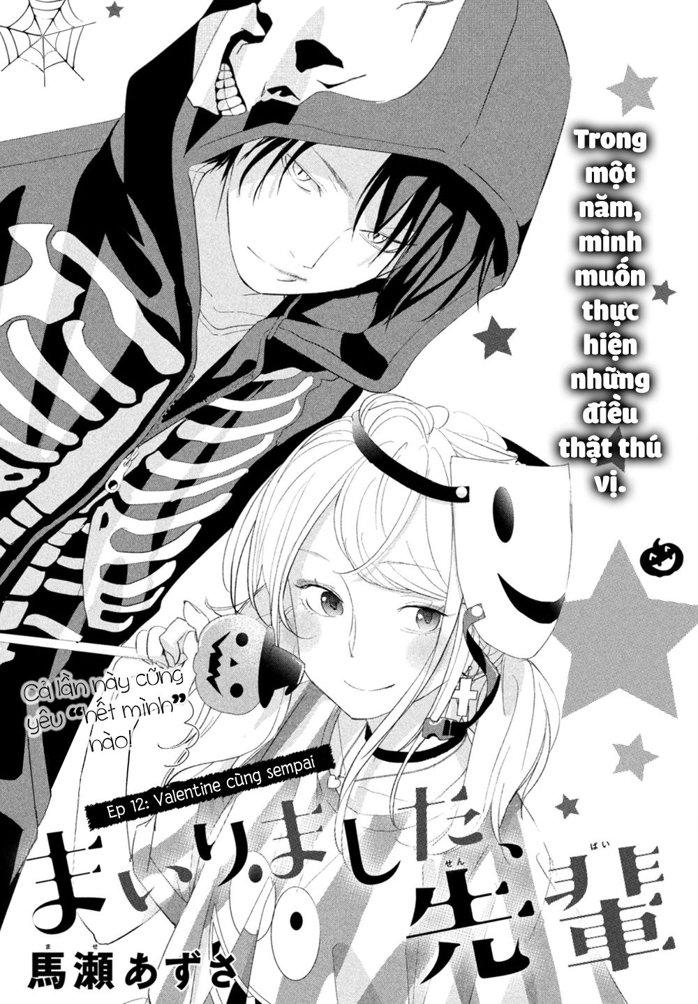 Mairimashita, Senpai! Chapter 12 - Trang 2