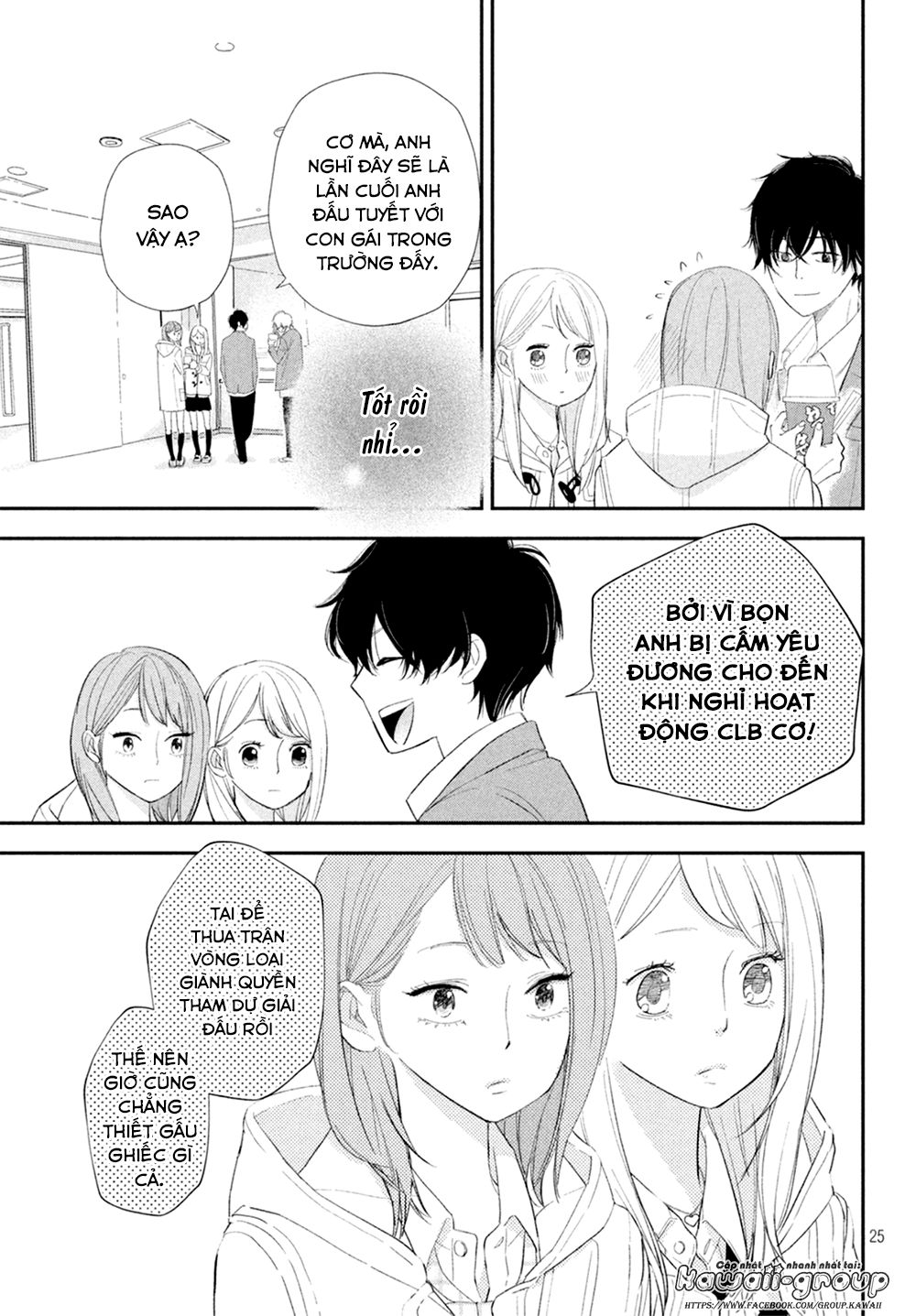 Mairimashita, Senpai! Chapter 11 - Trang 2