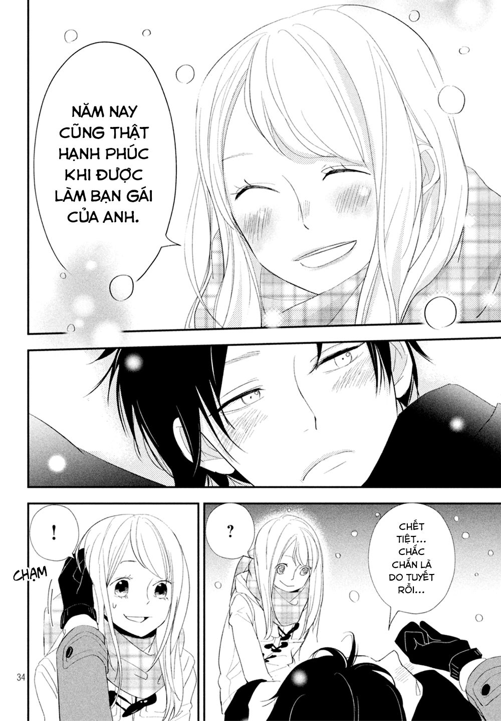 Mairimashita, Senpai! Chapter 11 - Trang 2