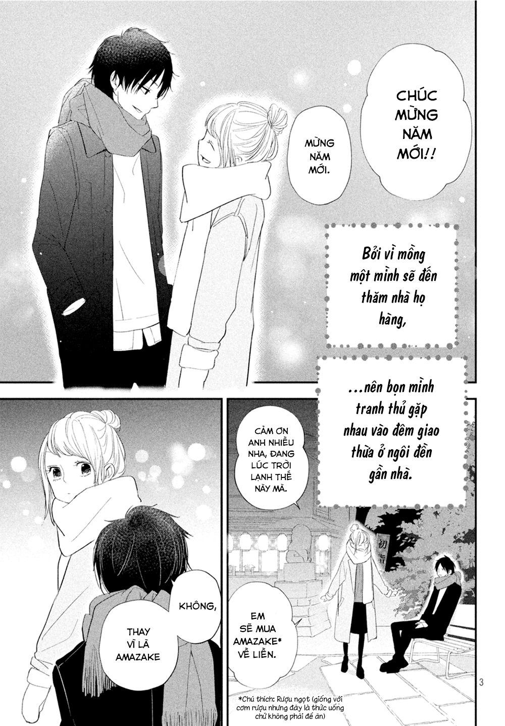 Mairimashita, Senpai! Chapter 11 - Trang 2