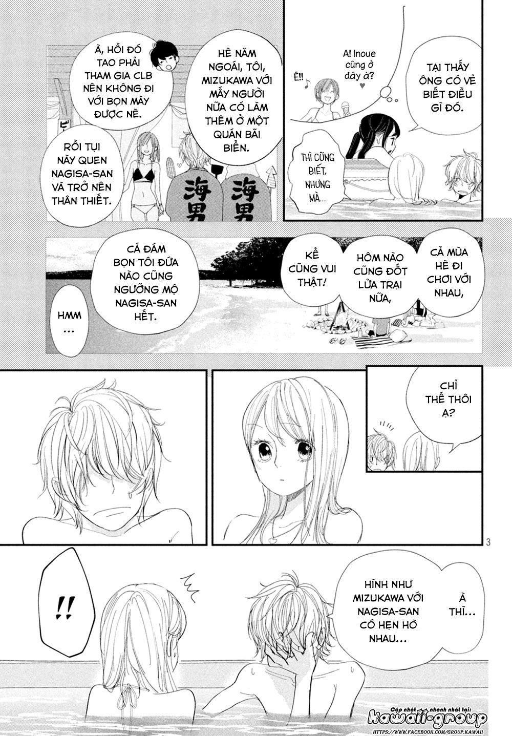 Mairimashita, Senpai! Chapter 10 - Trang 2