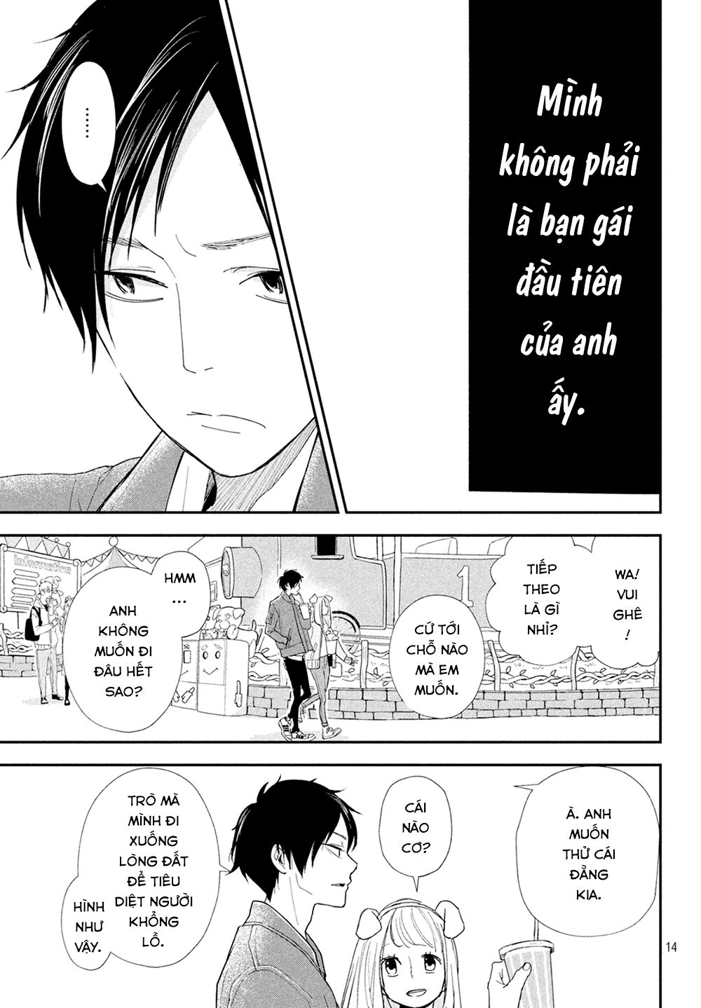 Mairimashita, Senpai! Chapter 8 - Trang 2