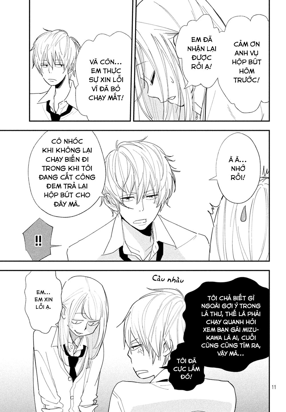 Mairimashita, Senpai! Chapter 6 - Trang 2