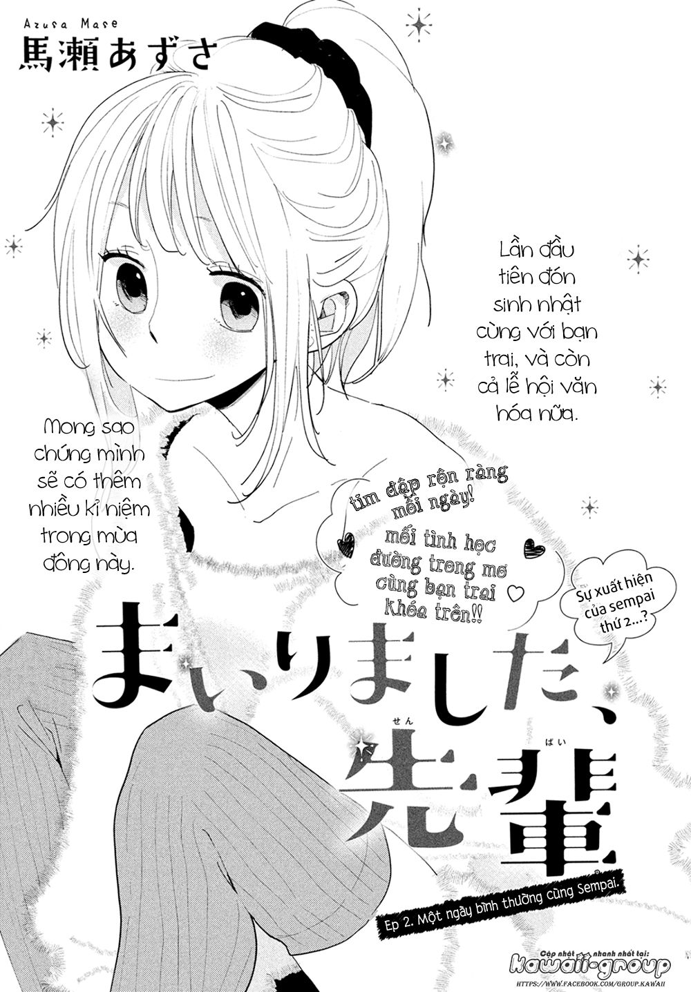 Mairimashita, Senpai! Chapter 6 - Trang 2