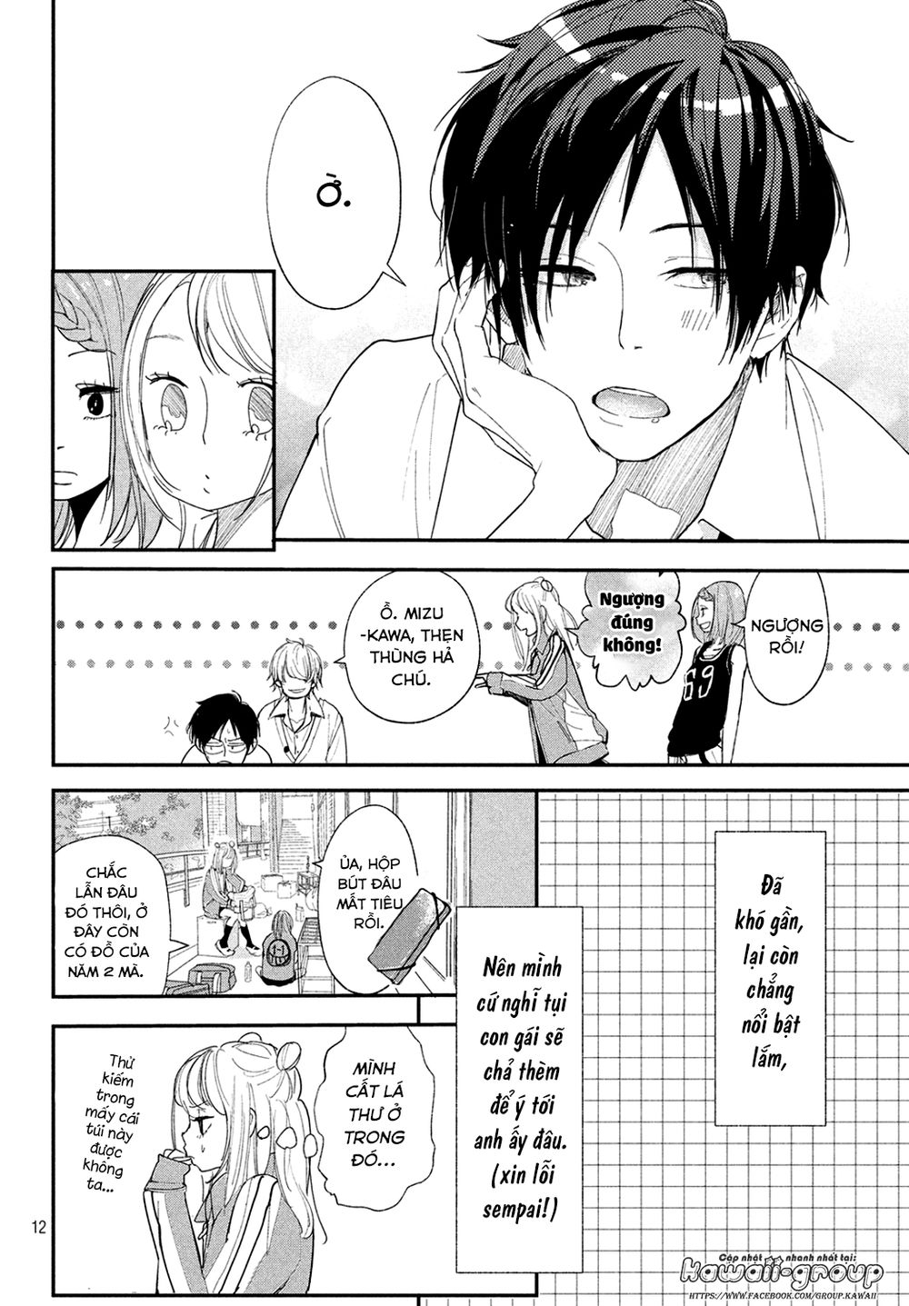 Mairimashita, Senpai! Chapter 5 - Trang 2