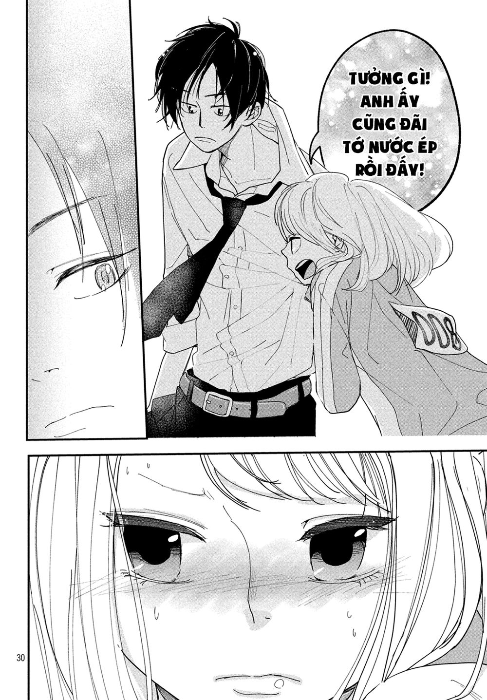 Mairimashita, Senpai! Chapter 5 - Trang 2