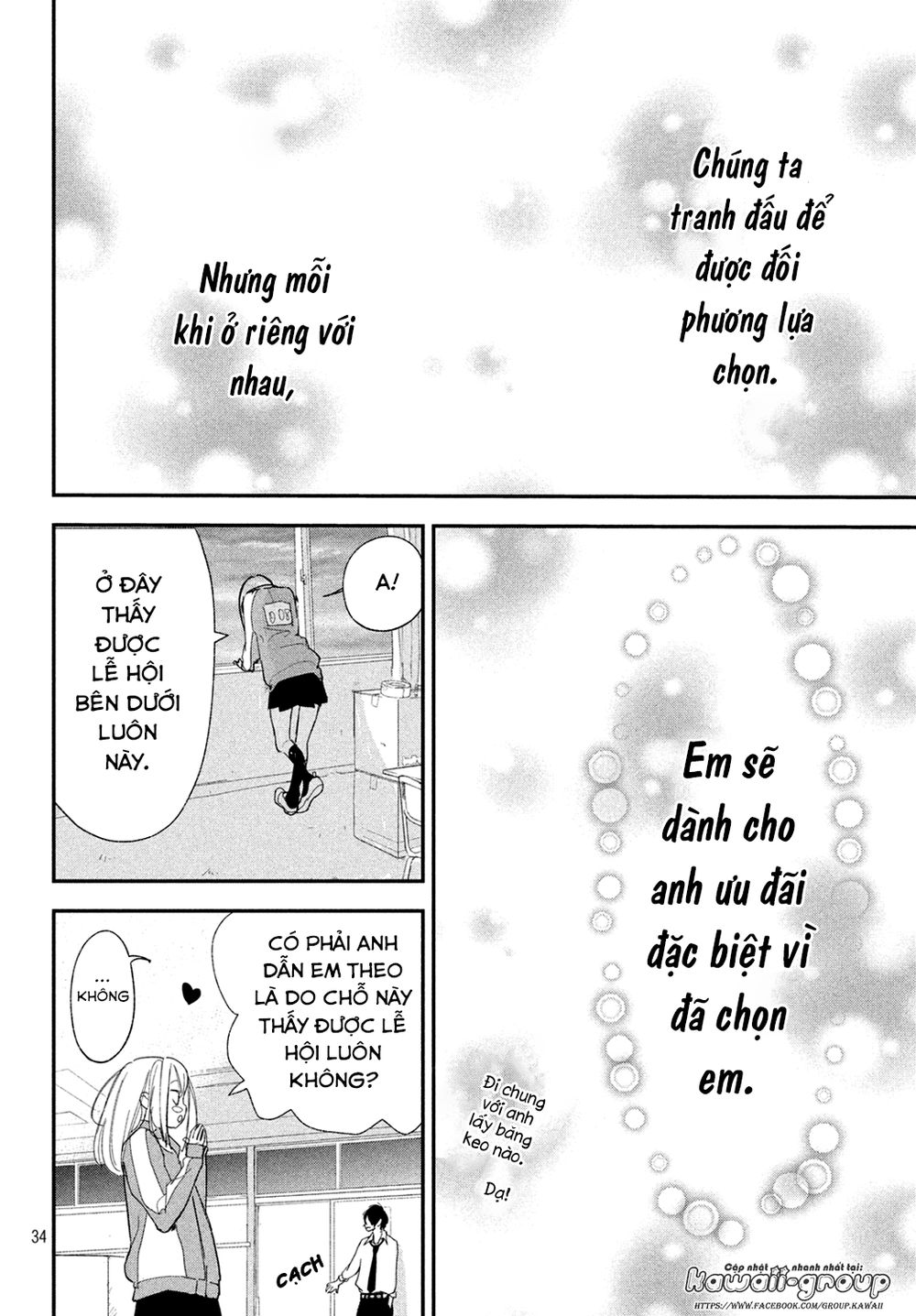 Mairimashita, Senpai! Chapter 5 - Trang 2