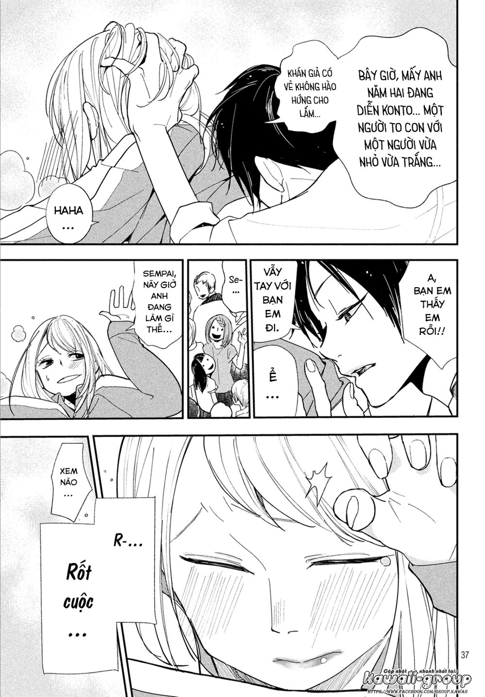 Mairimashita, Senpai! Chapter 5 - Trang 2