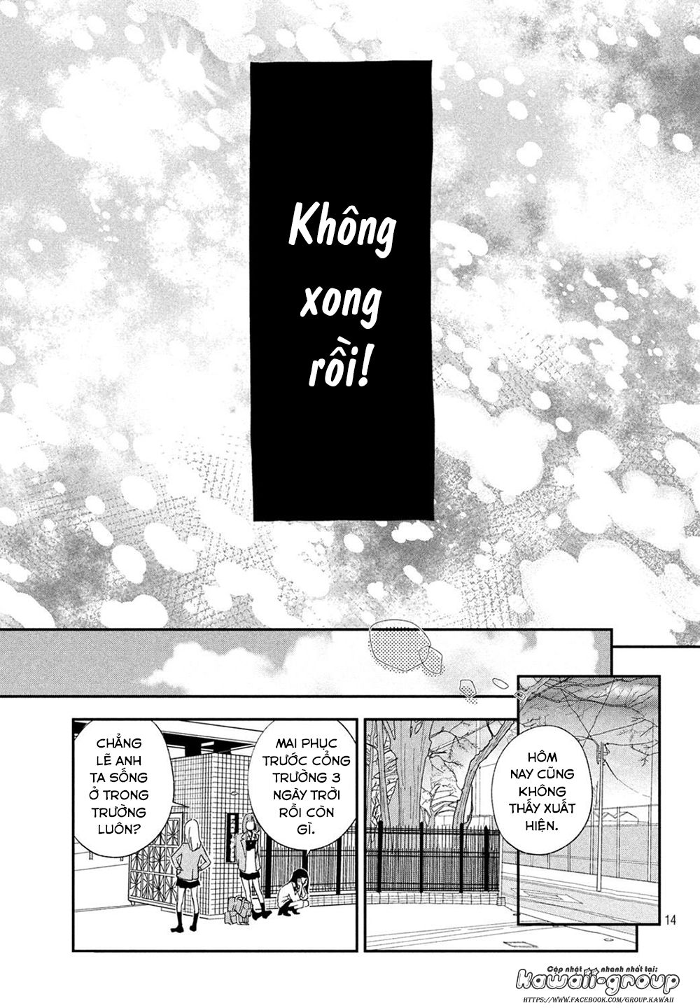 Mairimashita, Senpai! Chapter 1 - Trang 2