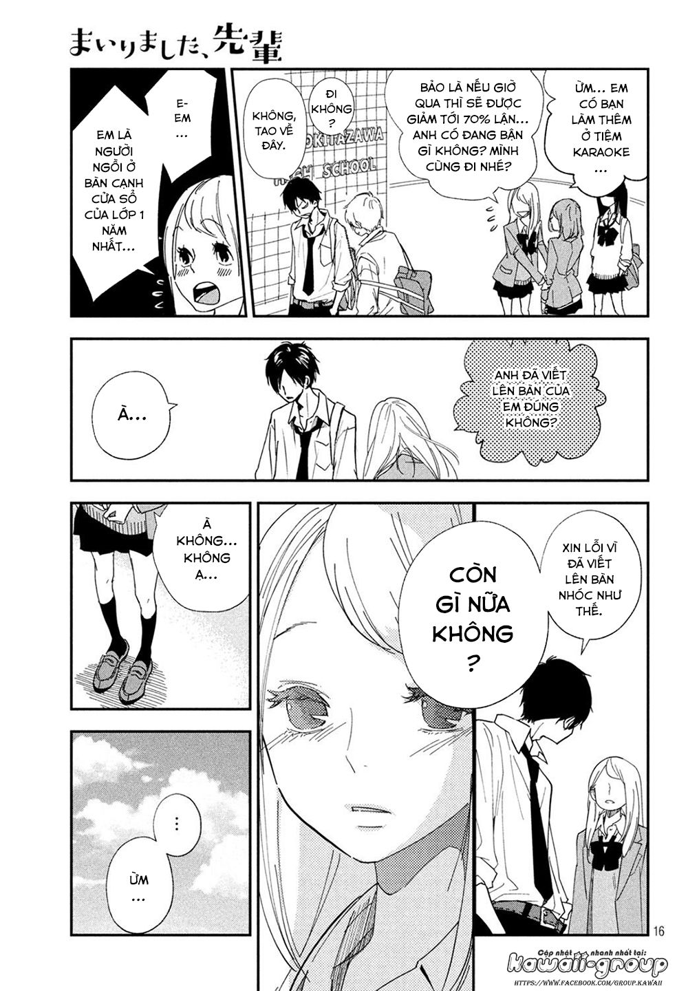 Mairimashita, Senpai! Chapter 1 - Trang 2