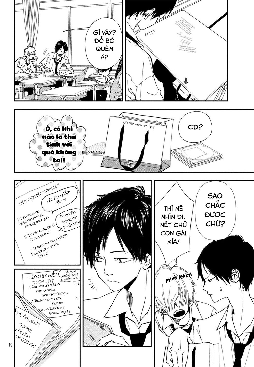 Mairimashita, Senpai! Chapter 1 - Trang 2