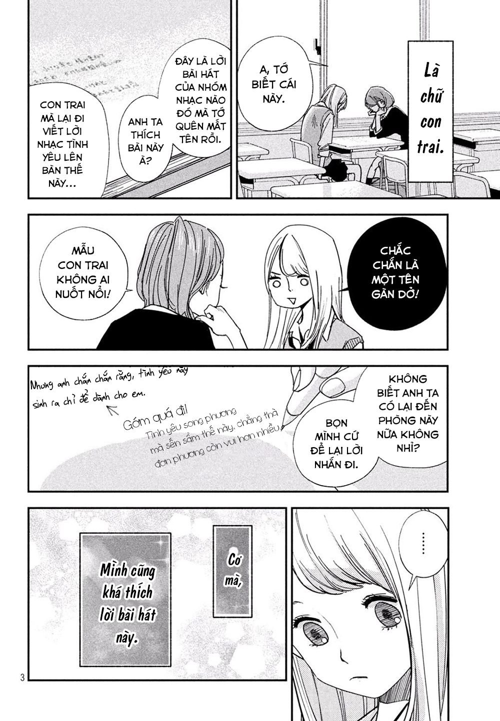 Mairimashita, Senpai! Chapter 1 - Trang 2